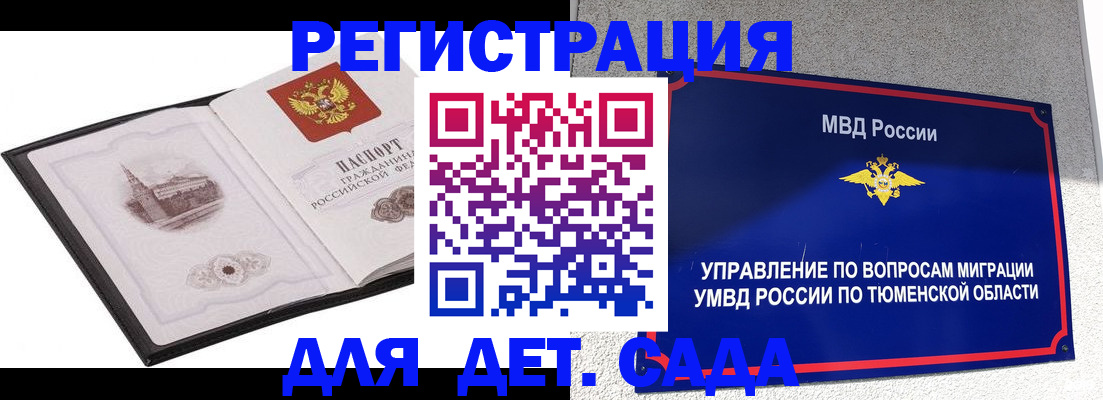 форма 3 в Кохме